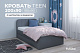 Односпальная кровать Crecker Teen 200х90
