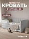 Диван - кровать 160х80 см Crecker ткань Микровелюр