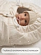 Конверт стеганый детский зимний Amarobaby HEAT, молочный 85 размер