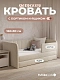 Диван - кровать 160х80 см Crecker ткань Микровелюр