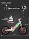 Беговел двухколесный Amarobaby Motion