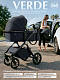 Коляска 3в1 Sweet Baby Verde Blue (Black Glossy)