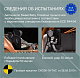 Автокресло группа (0-36) Crosstour 360 SPS Isofix Grey/Turquoise