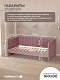 Диван - кровать 160х80 см Crecker ткань Микровелюр