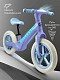 Беговел двухколесный Amarobaby Motion