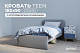 Односпальная кровать Crecker Teen 180х90