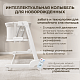 Электроколыбель BubaGO Florena белая