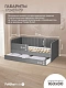 Диван - кровать 160х80 см Crecker ткань Микровелюр