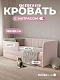 Диван - кровать 160х80 см Crecker ткань Микровелюр
