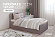 Односпальная кровать Crecker Teen 180х90