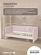 Диван - кровать 160х80 см Crecker ткань Микровелюр