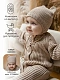 Комбинезон вязаный детский Pure Love Little, демисезонный, бежевый